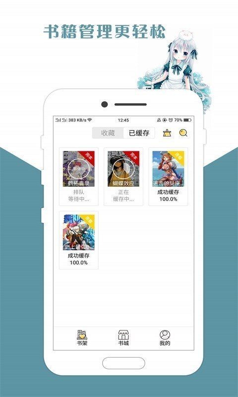 18cmic苹果版下载jmcomic官网版app下载-第1张图片-亚星国际官网